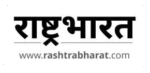 Rashtra Bharat Logo