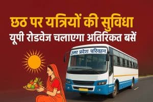 Chhath Special Bus