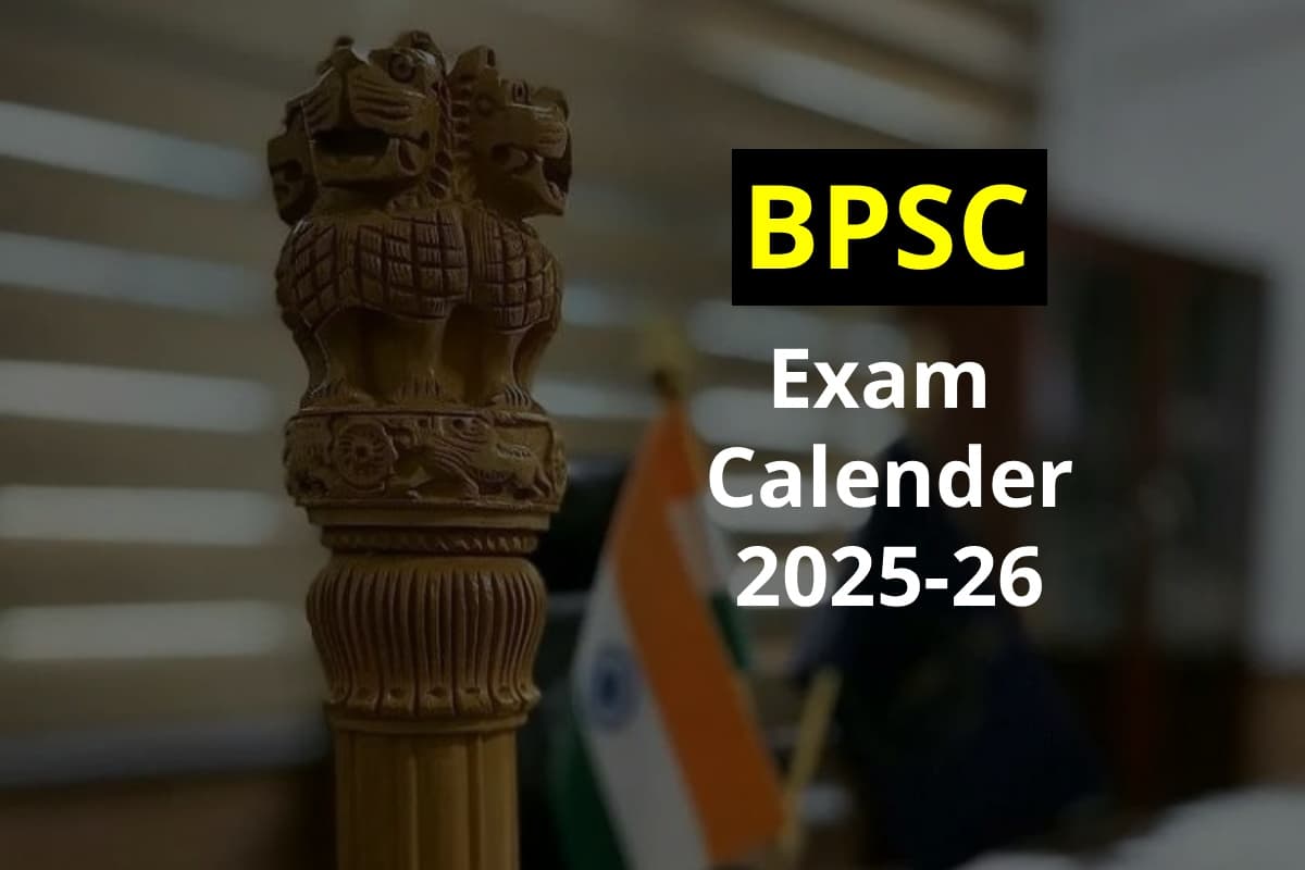 BPSC Exam Calendar 2025-26 जारी: जानें बीपीएससी की परीक्षाओं और रिजल्ट की तिथियां