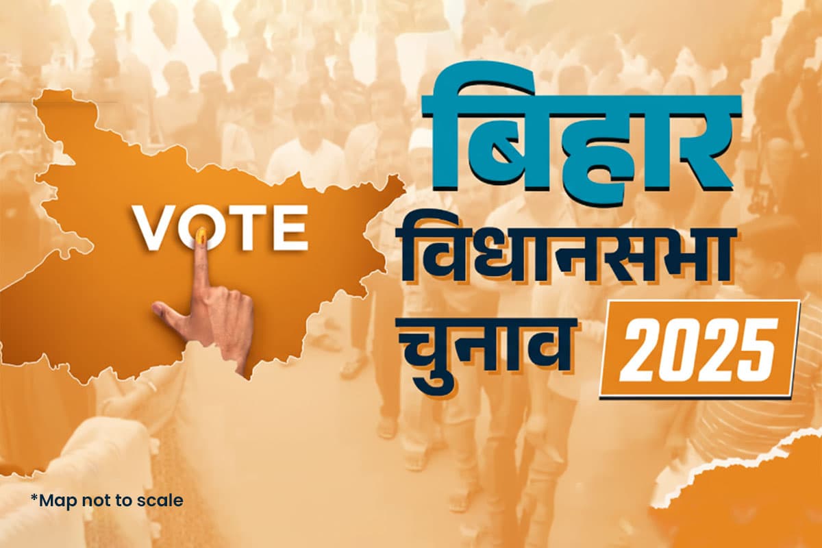 Bihar Elections: प्रधानमंत्री मोदी कर्पूरी ठाकुर की जन्मभूमि से बिहार चुनावी प्रचार का आरंभ करेंगे, समस्तीपुर और बेगूसराय में रैलियाँ