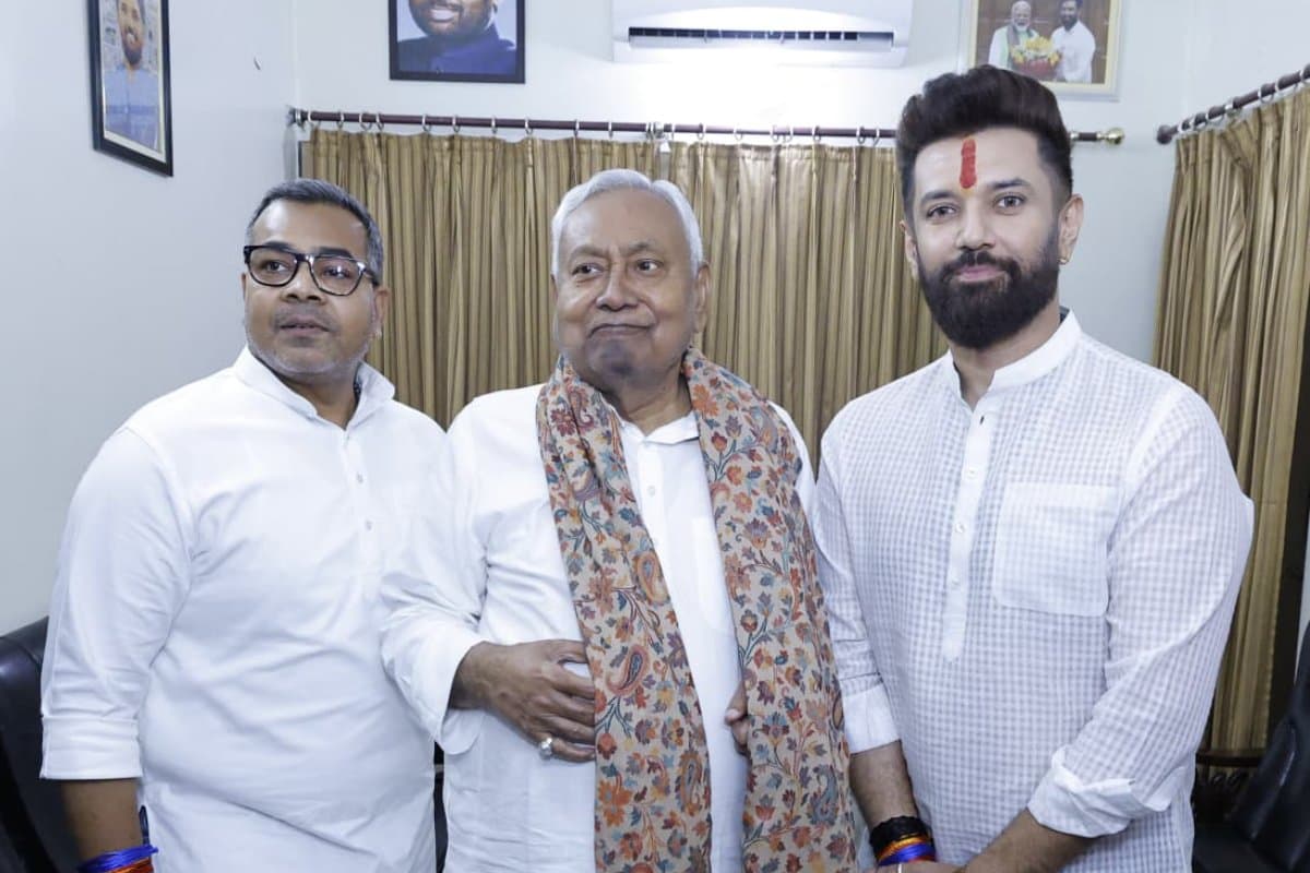 Nitish Kumar: नीतीश कुमार ने चिराग पासवान से की मुलाकात, खरना प्रसाद ग्रहण कर दी छठ महापर्व की शुभकामनाएं