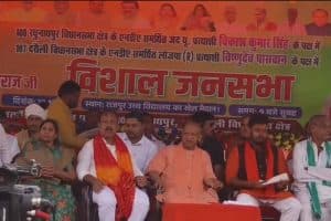Yogi Adityanath Siwan Rally