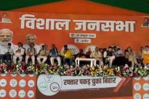 JP Nadda Speech in Nalanda