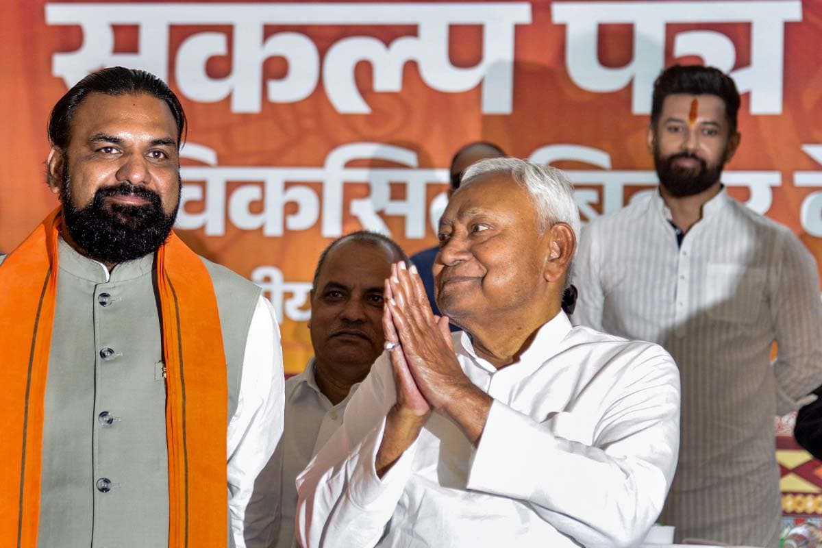 Bihar Polls: राष्ट्रीय जनतांत्रिक गठबंधन (NDA) का घोषणा पत्र जारी, बिहार को आत्मनिर्भर बनाने का संकल्प