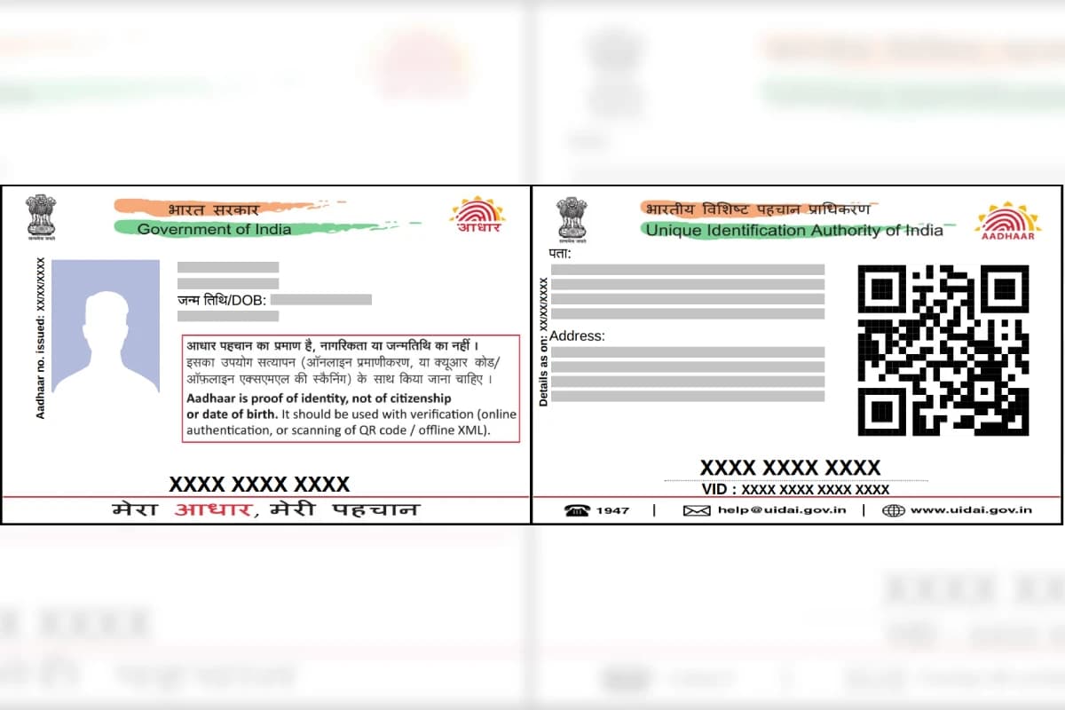 e-Aadhaar App Launch: भारत में जल्द लॉन्च होगा ‘ई-आधार’ ऐप: अब जन्म तिथि, पता और मोबाइल नंबर अपडेट करें तुरंत अपने स्मार्टफोन से