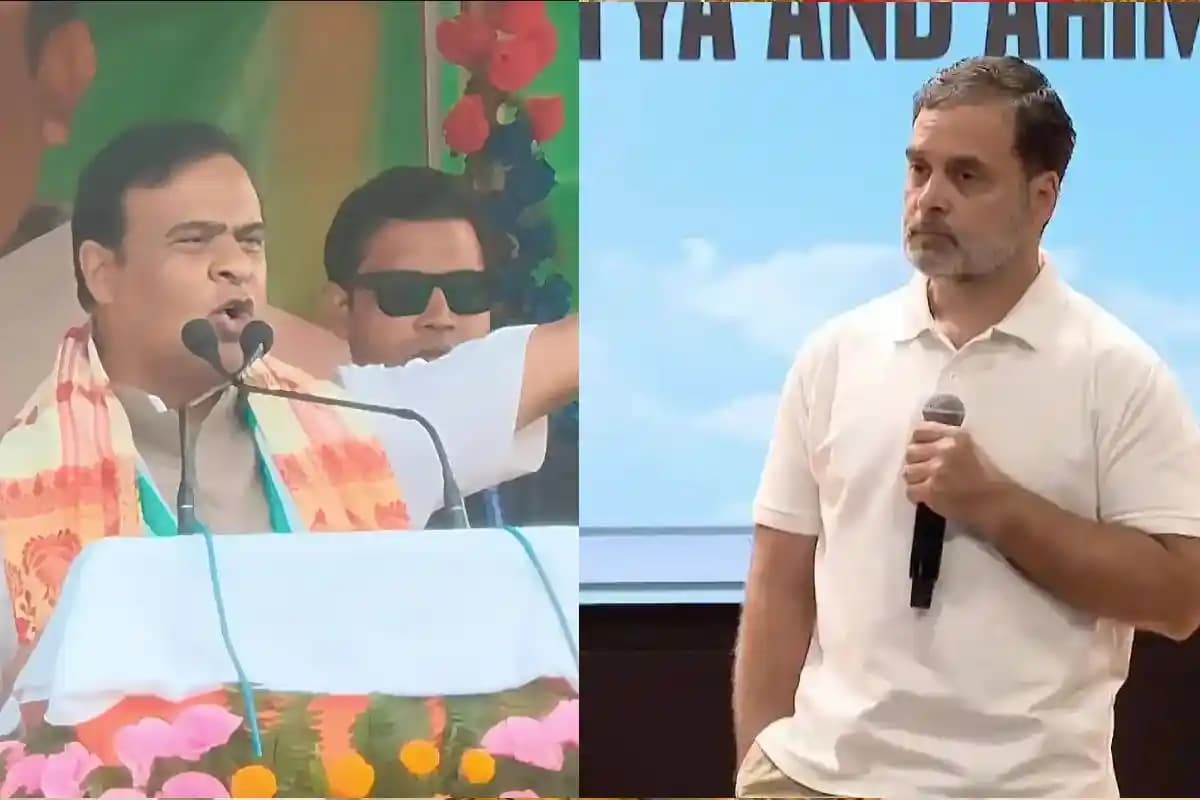 Bihar Chunav: राहुल गांधी को पाकिस्तान चला जाना चाहिए असम के मुख्यमंत्री हिमंत बिस्वा सरमा का बयान बिहार चुनावी मंच से