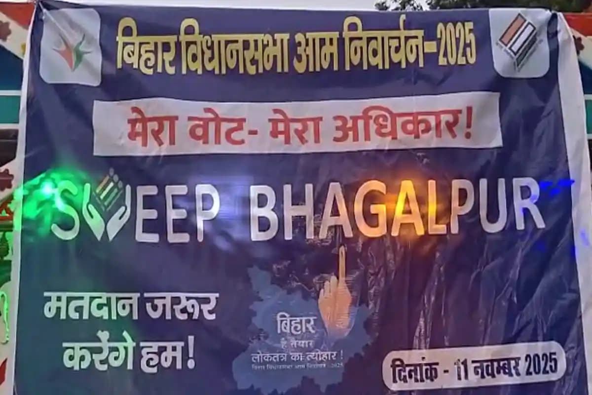 Bihar Chunav: चैनपुर विधानसभा में एनडीए की सरकार को जनता का अपार समर्थन, विकास की राह पर बिहार
