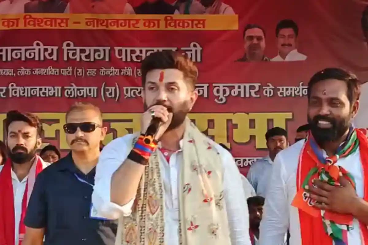 नाथनगर में चिराग पासवान की जनसभा, एनडीए की सरकार की जीत का संदेश