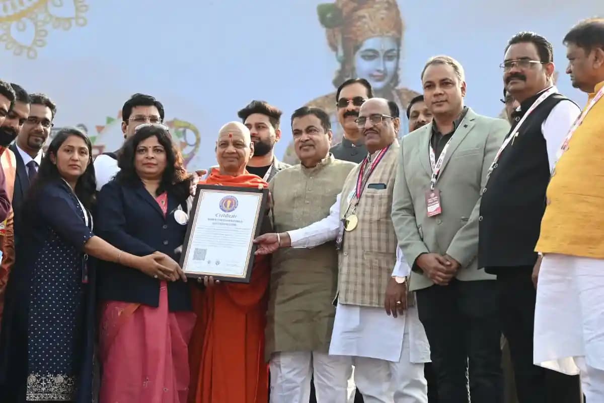 Geeta Path World Record: नागपुर में गूंजा भगवद्गीता का स्वर, 52,000 विद्यार्थियों ने किया सामूहिक गीता पठन, बना विश्व रिकॉर्ड