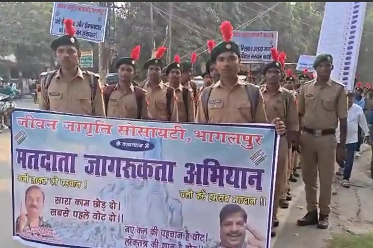 Bhagalpur Election Awareness Rally: भागलपुर में 15 फीट ऊंची ईवीएम के साथ निकली मतदाता जागरूकता रैली