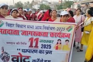 Bihar Election 2025