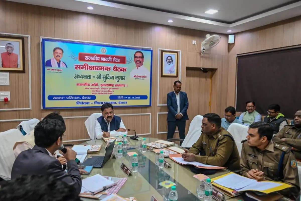 Deoghar: श्रावणी मेला 2026 की भव्य तैयारी, तकनीक, सुरक्षा और स्थायी सुविधाओं पर बना व्यापक मास्टर प्लान