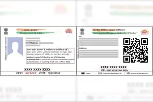 Aadhaar