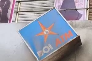 Howrah ATM Loot: हावड़ा के बांकड़ा में निजी बैंक के एटीएम को तोड़कर लूट, बदमाशों ने मचाया हड़कंप