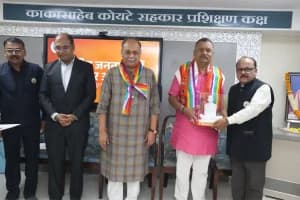 Sahakari Patsanstha MIS System: नागपुर में भाजपा आघाड़ी ने सुधार की मांग की
