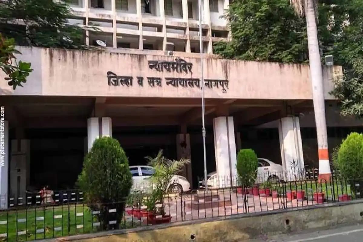 नागपुर जिला न्यायालय को मिली बम से उड़ाने की धमकी