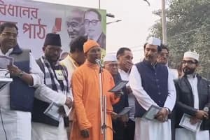Congress Constitution Reading: कांग्रेस ने संविधान पाठ कर बीजेपी के खिलाफ किया विरोध प्रदर्शन