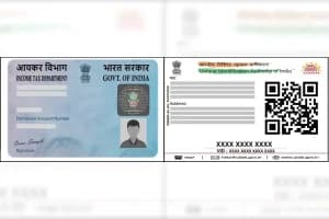 Aadhaar PAN Linking Deadline: जानें कैसे करें लिंक और बचें 1000 रुपये जुर्माने से