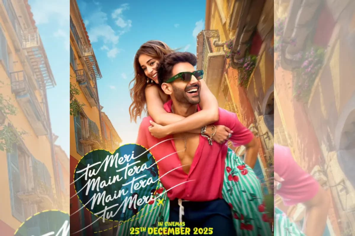 Tu Meri Main Tera Movie Review: हिट है कार्तिक-अनन्या की धांसू जोड़ी, फिल्म धमाकेदार!