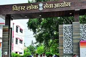 BPSC AEDO Exam Postponed: बिहार में दस लाख अभ्यर्थियों की परीक्षा स्थगित, जानें पूरी जानकारी