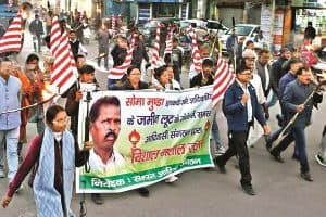 आज झारखंड बंद: सोमा मुंडा हत्या मामले में न्याय की मांग