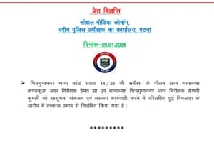 NEET Student Death Case: लापरवाही पर गिरी गाज, दो पुलिसकर्मी निलंबित