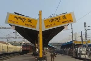 करीब 2 महीने बंद रहेगा नागपुर रेलवे स्टेशन का प्लेटफॉर्म 2