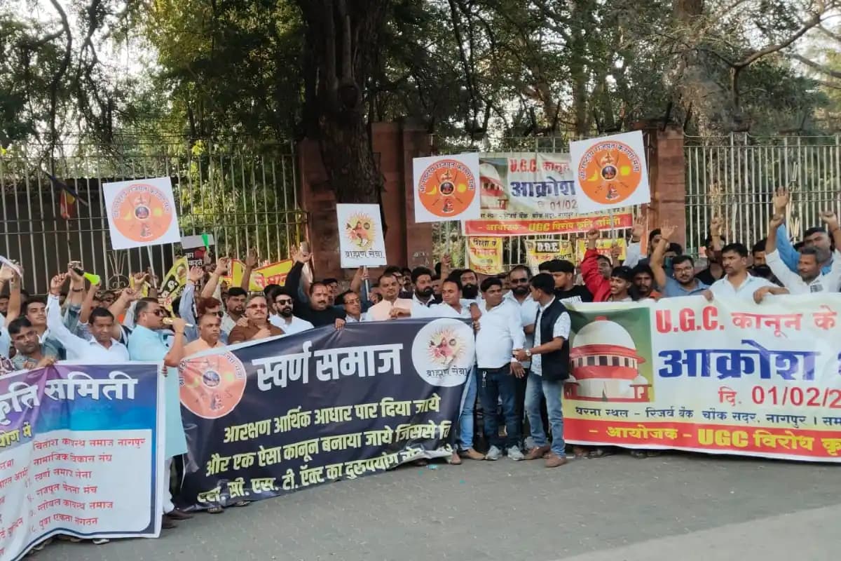 नागपुर में यूजीसी और एससी एसटी कानून का विरोध