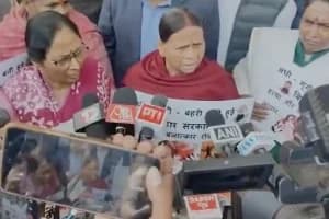 Rabri Devi Over Darbhanga Rape Murder Case: विधान परिषद में राबड़ी देवी का हंगामा, नीतीश सरकार पर साधा निशाना