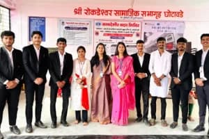 Vidhi Seva Camp Nashik Nagpur: नक्षी गांव में विधि सेवा महाशिविर का आयोजन, 15 फरवरी को होगा आयोजन