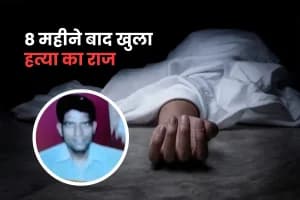 Nagpur waiter murder case Ramtek jungle body recovered: नागपुर में 8 महीने पुरानी हत्या का खुलासा, क्राइम ब्रांच ने रामटेक जंगल से शव बरामद किया, आरोपी पीयूष ठाकुर गिरफ्तार।
