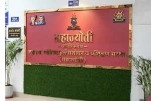Mahajyoti scam allegations Nagpur: नागपुर की महाज्योति संस्था ने ₹190 करोड़ घोटाले के आरोपों को निराधार बताया, CAG ऑडिट और UPSC सफलता को पारदर्शिता का प्रमाण बताया।