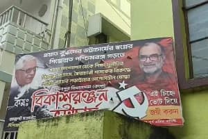 Kasba CPM Bikash Ranjan Bhattacharya election campaign Kolkata: कसबा विधानसभा में भारतीय कम्युनिस्ट पार्टी (मार्क्सवादी) प्रत्याशी बिकाश रंजन भट्टाचार्य ने सर्वेपार्क, नंदनकानन, सरदारपाड़ा समेत दर्जनों इलाकों में चुनाव प्रचार किया।