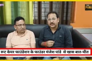 Root Care Foundation Siwan honor ceremony: 19 अप्रैल को हिलसर उच्च विद्यालय में रूट केयर फाउंडेशन का सम्मान समारोह, शिक्षा-पत्रकारिता-समाजसेवा के 'सच्चे नायकों' को मिलेगा सम्मान | Siwan News