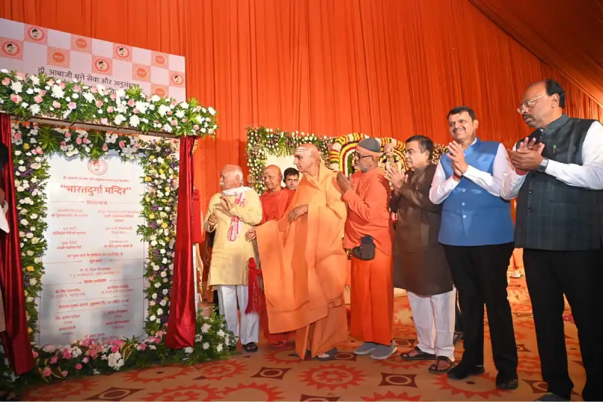 नागपुर में भारतदुर्गा मंदिर का शिलान्यास, नवचेतना और प्रेरणा का संदेश
