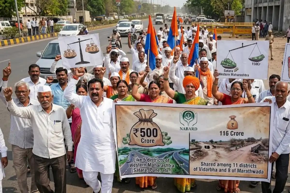 Vidarbha NABARD fund distribution: नाबार्ड के 500 करोड़ में विदर्भ को सिर्फ 116 करोड़, सातारा अकेले 150 करोड़ ले गया