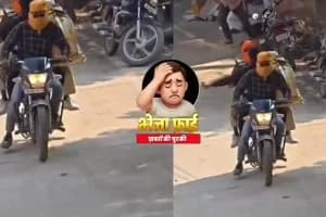 Jampur Bazar firing Siwan Bihar: जामापुर बाजार में आभूषण दुकान पर अचानक चली गोलियां, इलाके में फैला डर