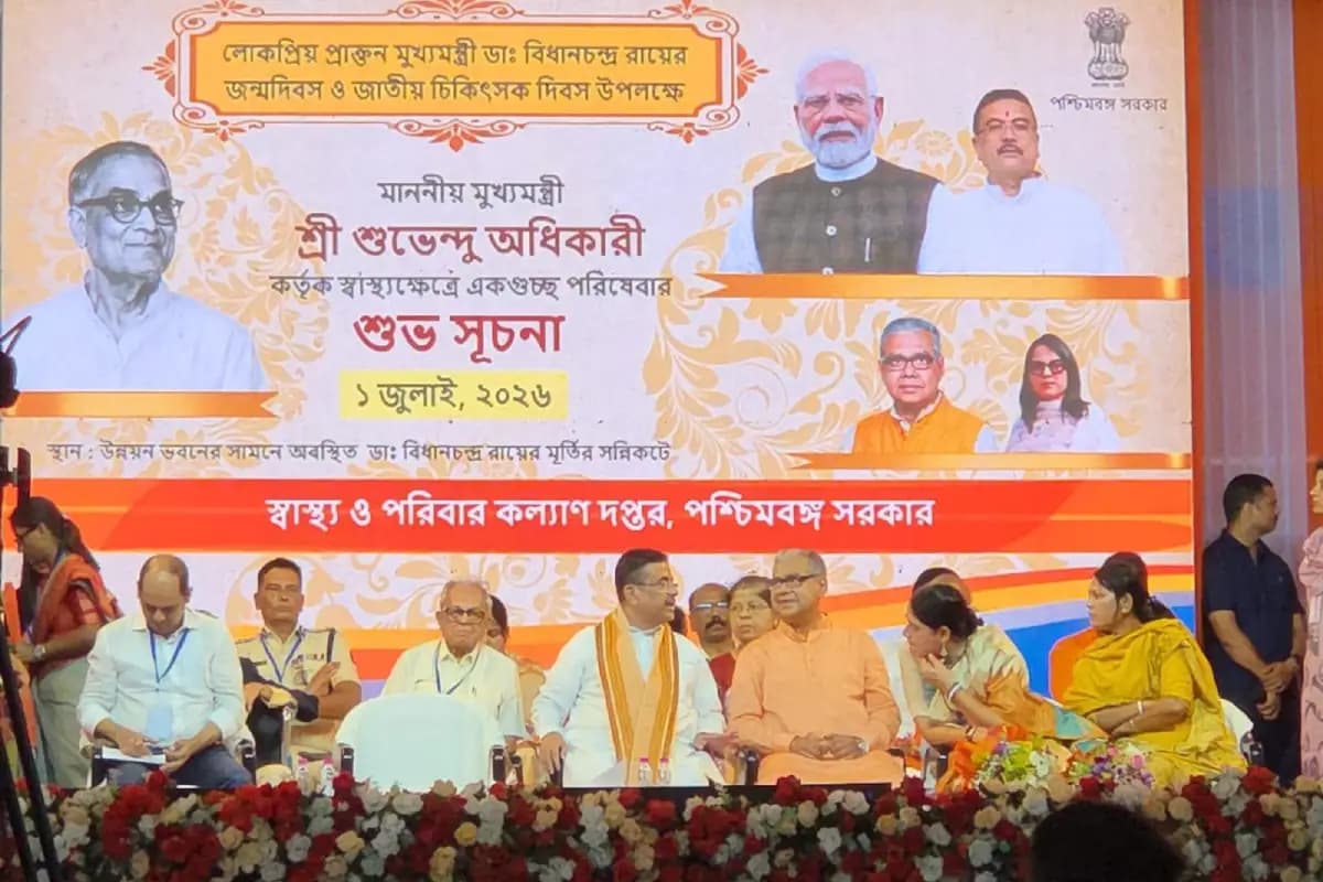 डॉक्टर्स डे पर मुख्यमंत्री शुभेंदु अधिकारी ने कई स्वास्थ्य परियोजनाओं का किया शुभारंभ