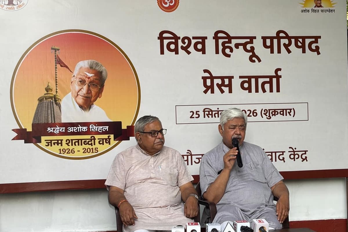नई दिल्ली में अशोक सिंहल जन्मशताब्दी वर्ष का 27 सितंबर से होगा शुभारंभ