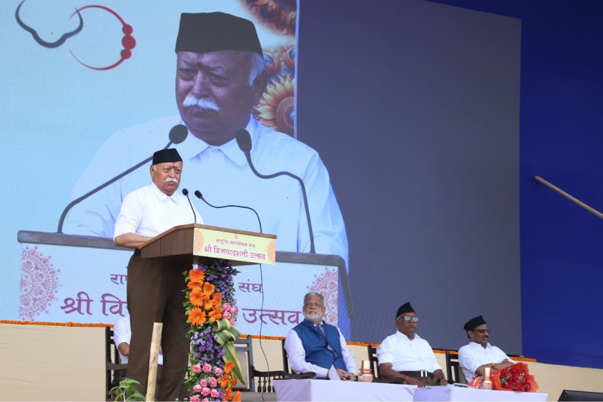 Mohan Bhagwat RSS News: संघ स्थापना का उद्देश्य भारत को विश्वगुरु बनाना