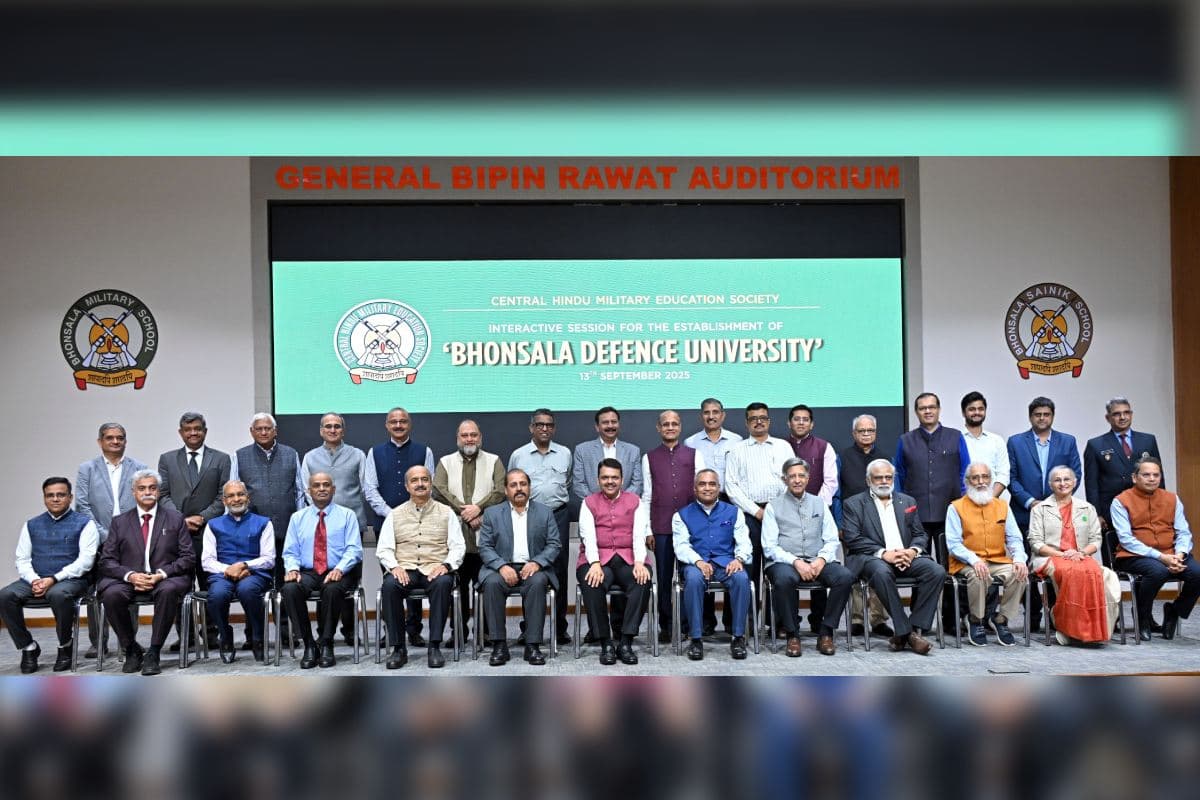 Bhonsala Defense University Nagpur: Fadnavis ने कहा- डिफेंस प्रोडक्शन और इनोवेशन में निभाएगी अहम भूमिका