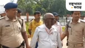 Bihar Bribery Scandal
