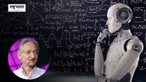 Geoffrey Hinton AI Warning