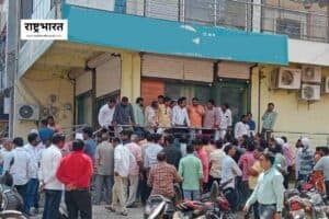Hingoli Fraud Case News