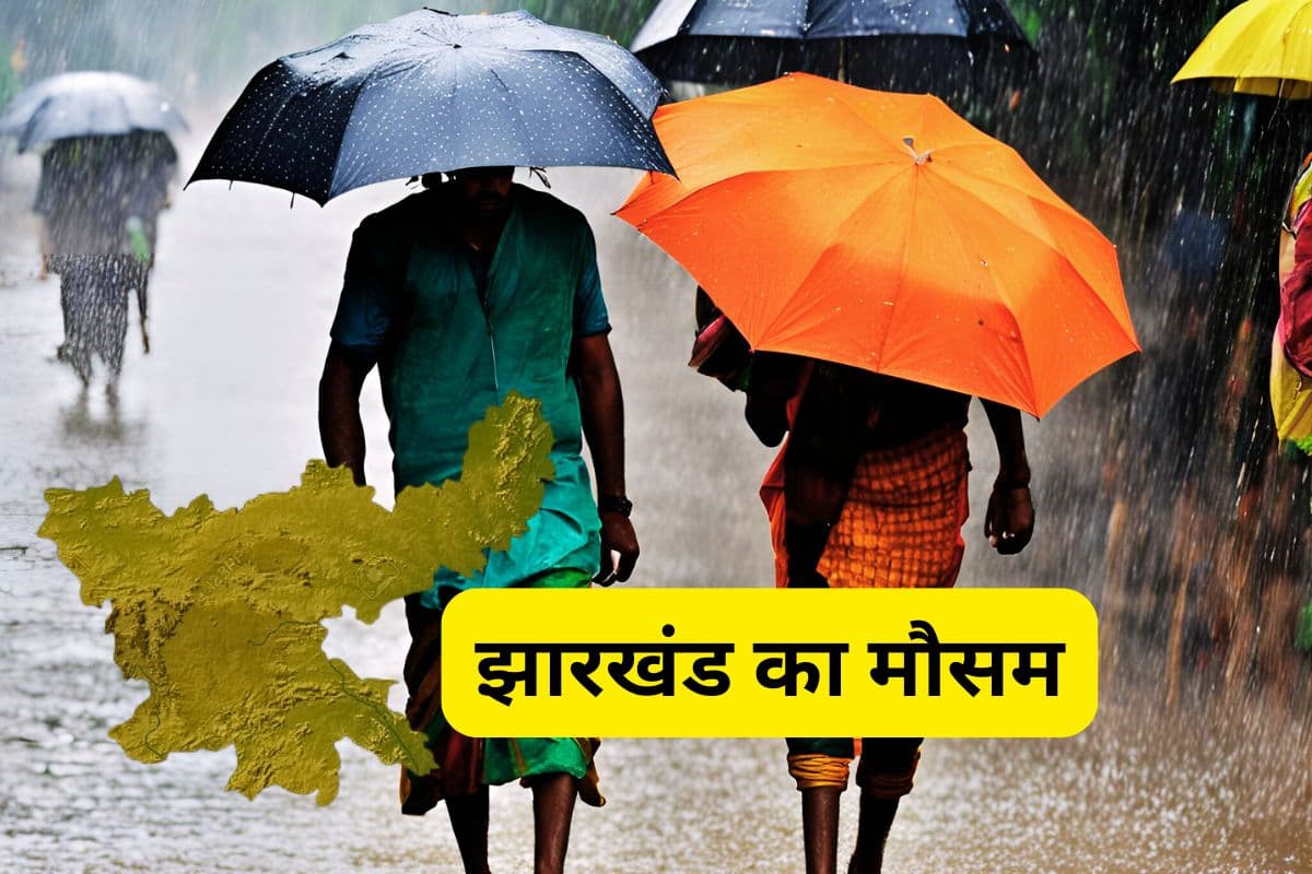 झारखंड का मौसम 2025 : बारिश में वृद्धि और तापमान में सामान्य उतार-चढ़ाव
