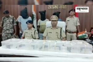 Khagaria Arms Factory Raid