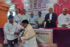Maharashtra OBC Kranti Samiti