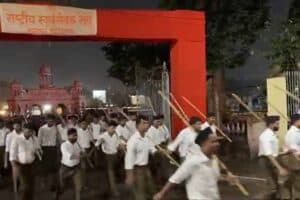 RSS Prayer AV Launch in Nagpur