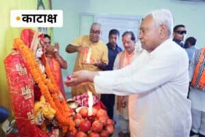 Nitish Kumar Durga Darbar