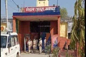 Nawada Jail Incident